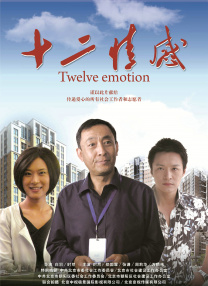 3dh动漫在线观看